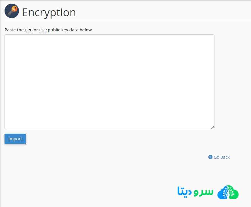 نحوه رمزگذاری ایمیل در سی پنل با Encryption