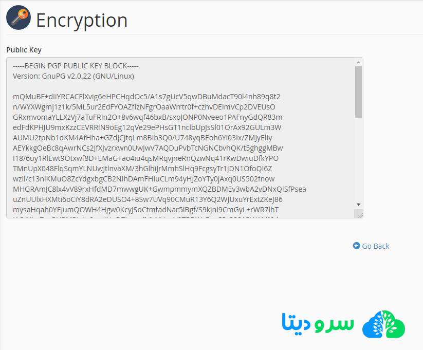 نحوه رمزگذاری ایمیل در سی پنل با Encryption