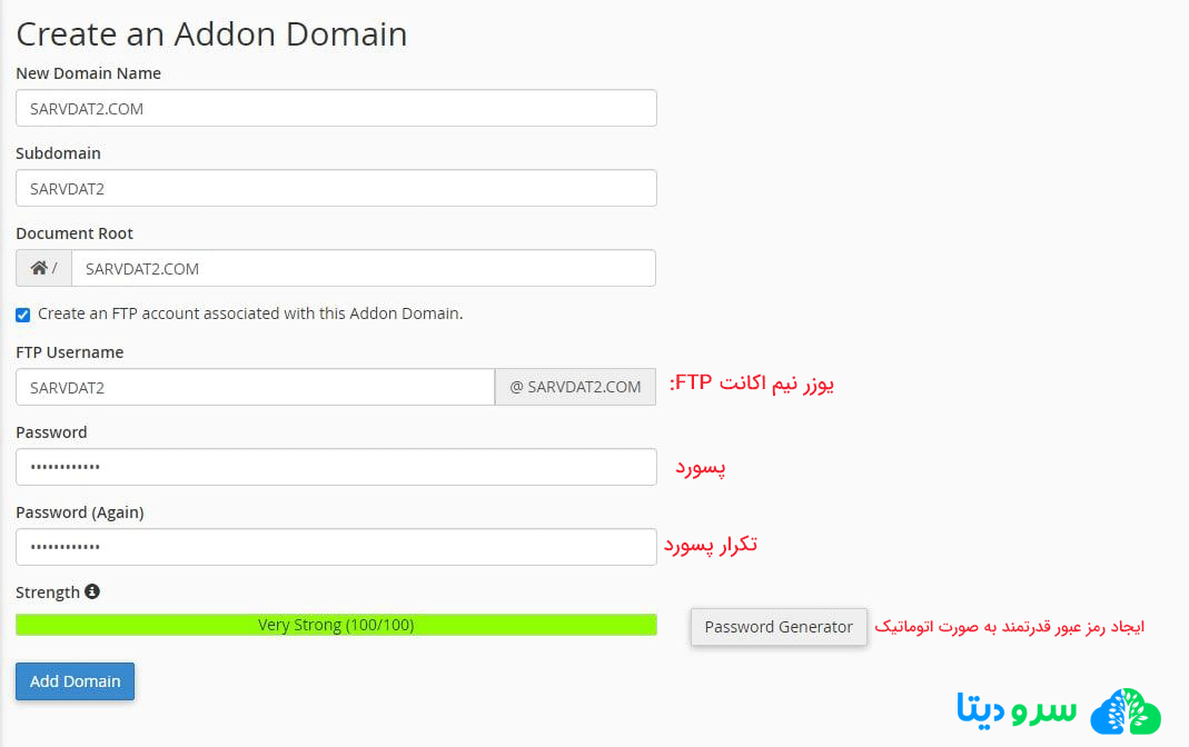 آموزش ایجادAddon Domain در cPanel