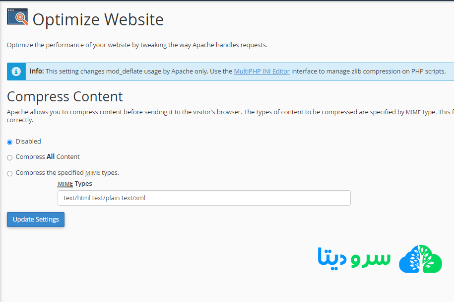 نحوه استفاده از ابزار Optimize Website در سی پنل
